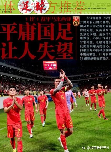 足协杯第三轮全面开战 ”黑马“和”U23“成为关键词 足协杯第三轮全面开战 ”黑马“和”U23“成为关键词