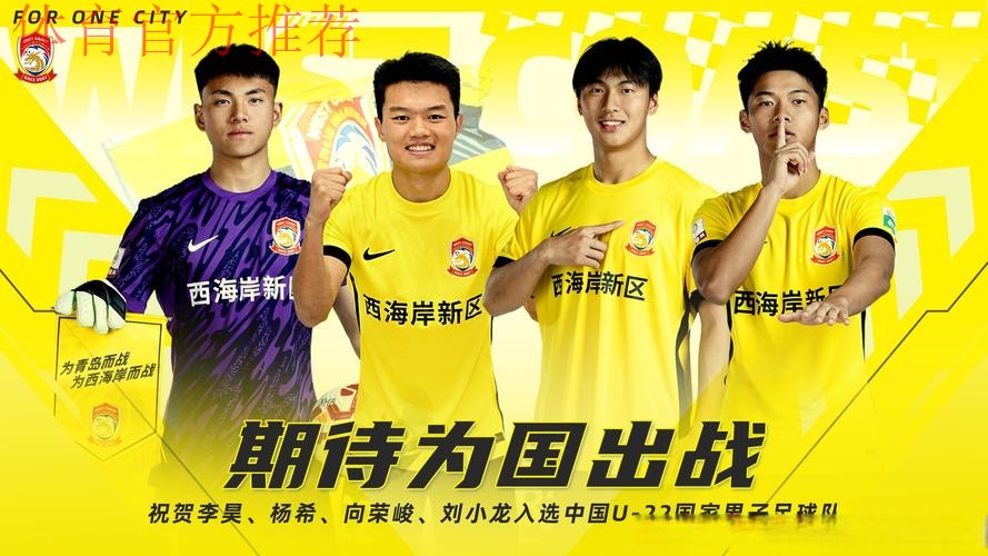 足协杯第三轮全面开战 ”黑马“和”U23“成为关键词 足协杯第三轮全面开战 ”黑马“和”U23“成为关键词