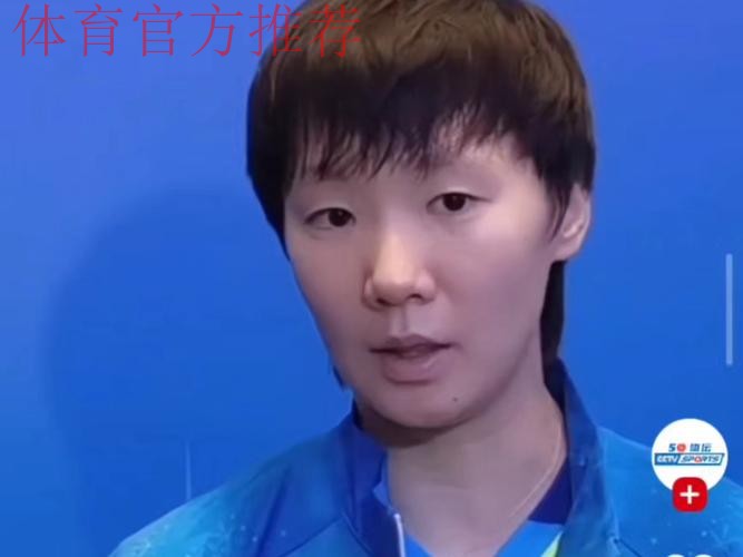 王曼昱：坚定信念！和莎莎打落后是常态