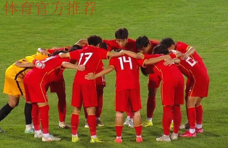 中国U-16男足获“和平杯”季军 中国U-16男足获“和平杯”季军