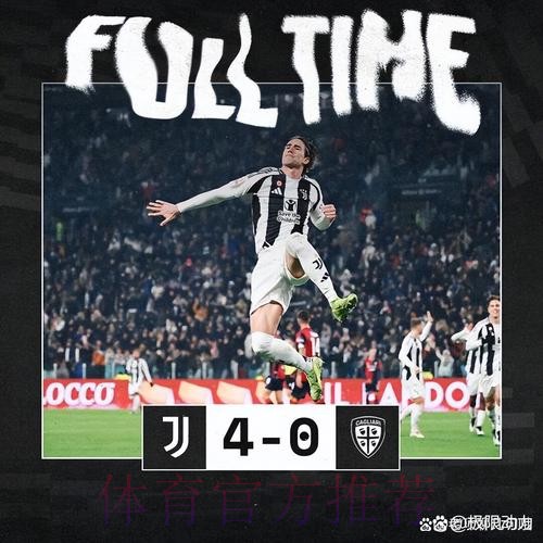 皇馬志在擊敗帕丘卡奪冠