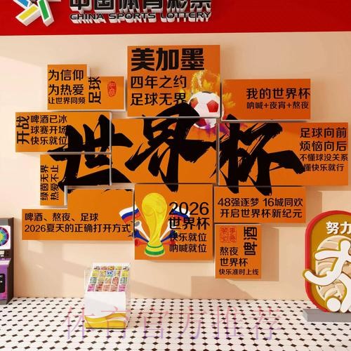 世界杯投注入口常见问题解答大全 世界杯投注入口常见问题解答大全