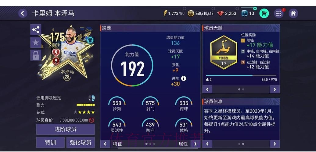注册指南：世界杯下注平台热门推荐